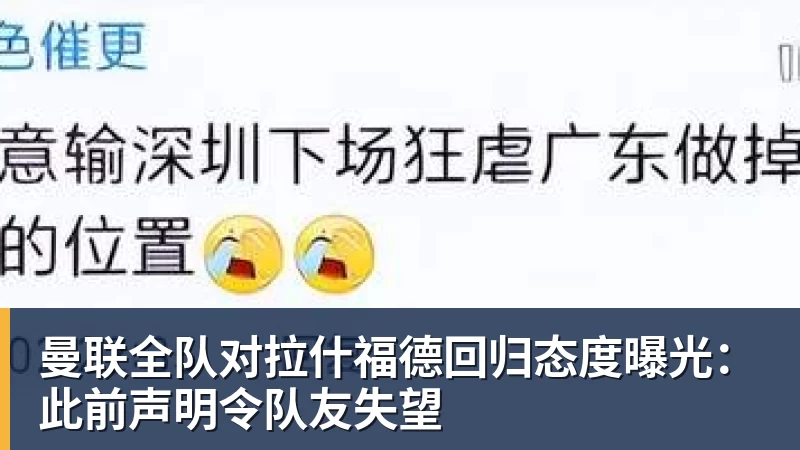 德国队主帅辞职，留任愿望落空，其年薪约700万至800万欧元，若被解雇将获七位数遣散费，德国足协：在沉重打击后，不能让一切简单回归原样 - 乐鱼体育(中国)官方网站 - LEYU SPORTS